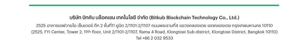 footer_bitkub